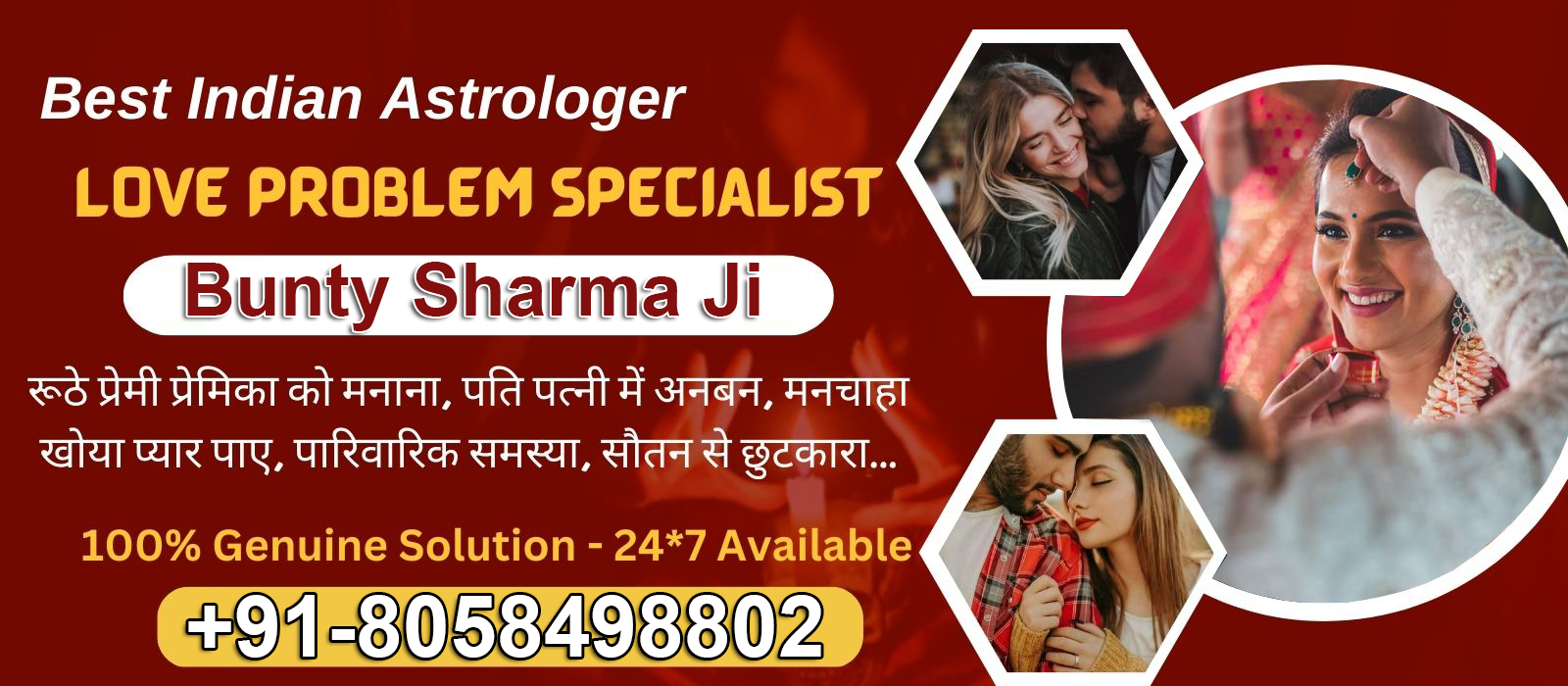 Astrologer Bunty Sharma +91-8058498802